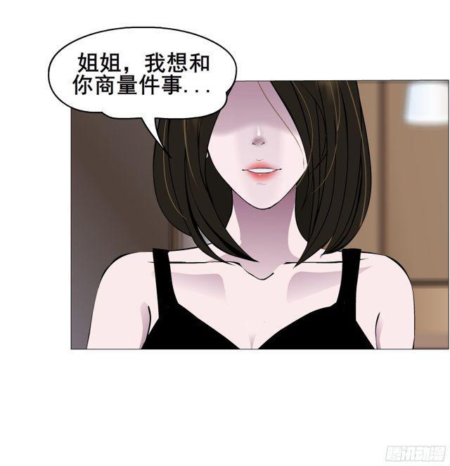 第二季 第1集 执迷不悟47