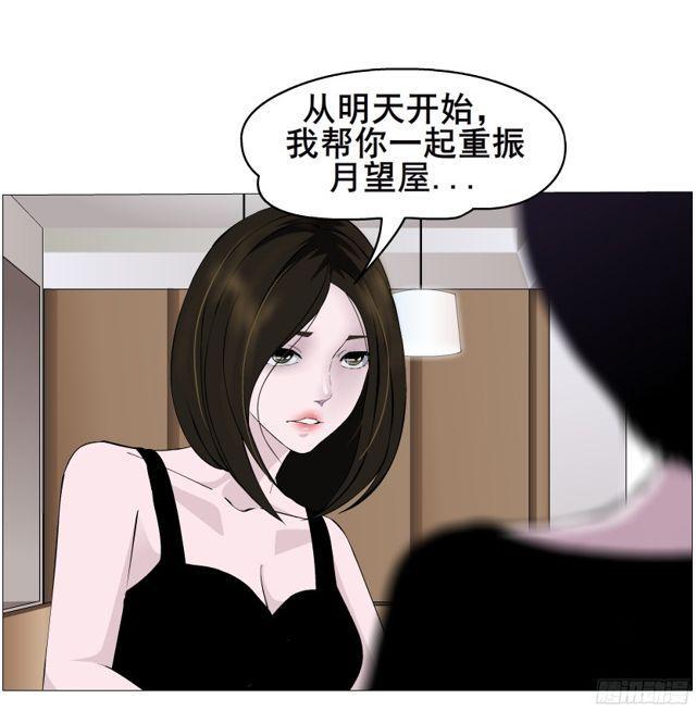 第二季 第1集 执迷不悟48