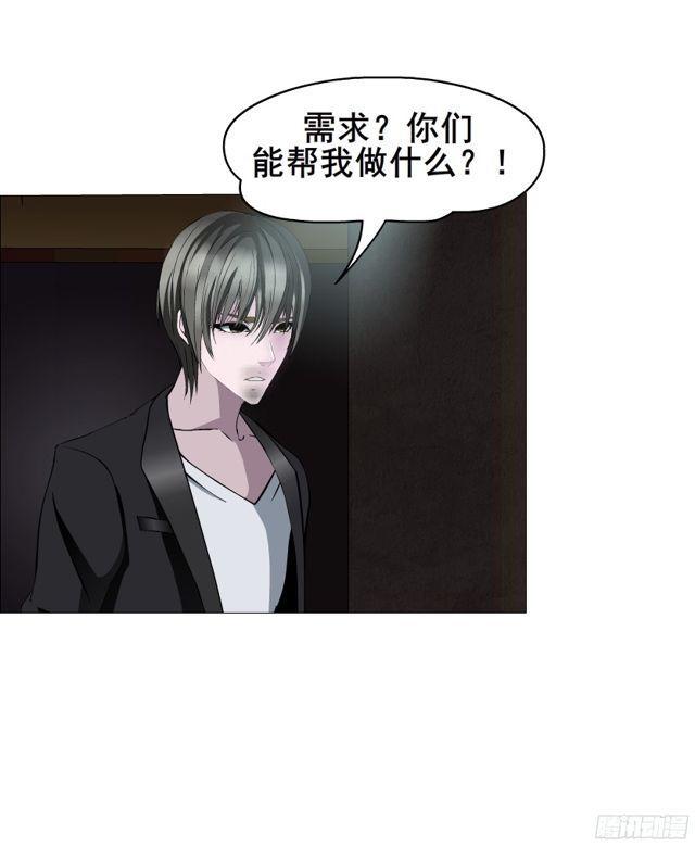 第二季 第1集 执迷不悟5