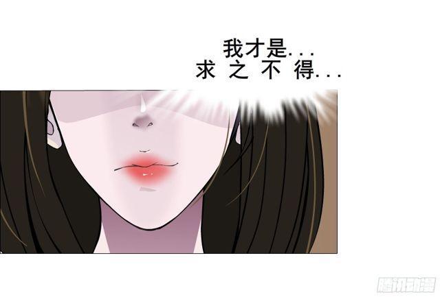 第二季 第1集 执迷不悟54