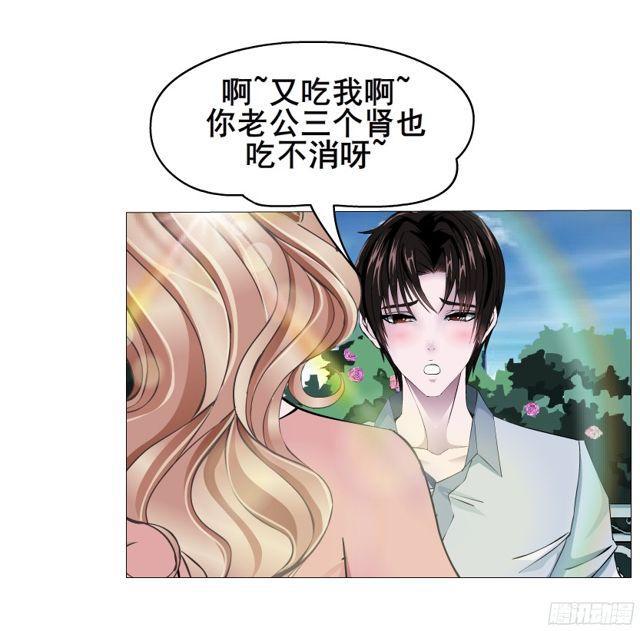 第二季 第1集 执迷不悟59