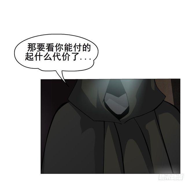 第二季 第1集 执迷不悟6