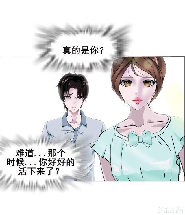 第二季 第1集 执迷不悟86