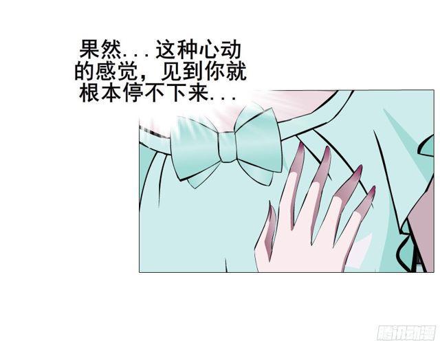 第二季 第1集 执迷不悟88