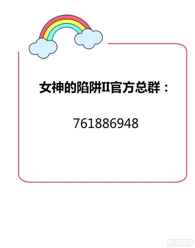 第二季 第1集 执迷不悟89