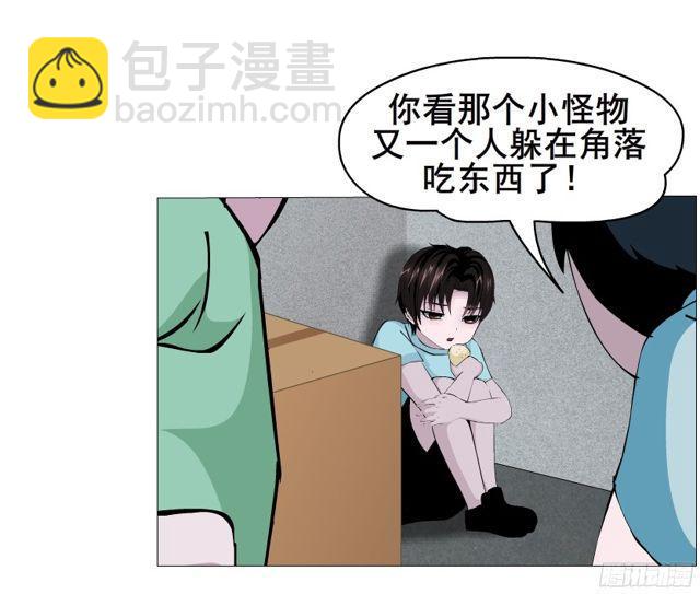 第二季 第2集 原来你还活着1