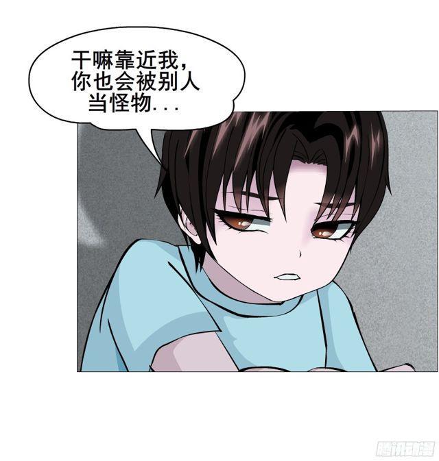 第二季 第2集 原来你还活着10