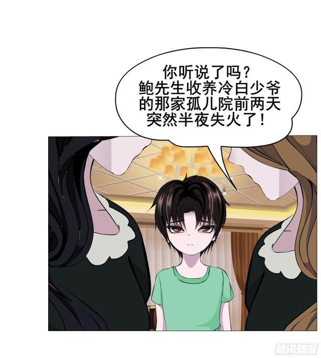 第二季 第2集 原来你还活着18