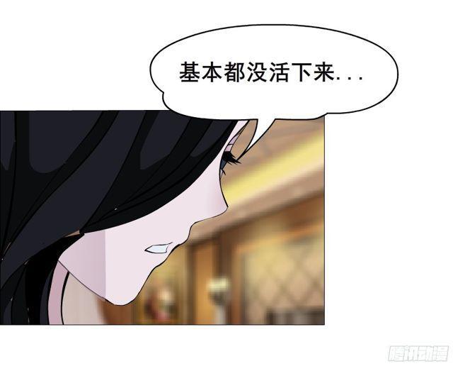 第二季 第2集 原来你还活着19