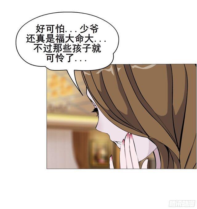 第二季 第2集 原来你还活着20