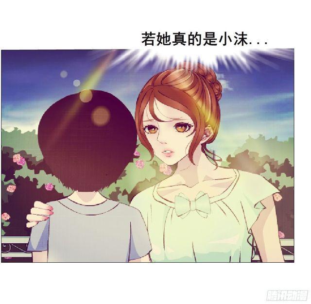 第二季 第2集 原来你还活着22