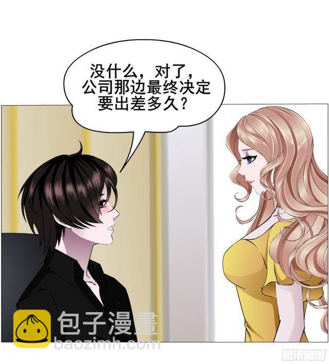第二季 第2集 原来你还活着25