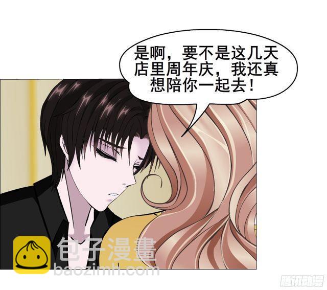 第二季 第2集 原来你还活着27