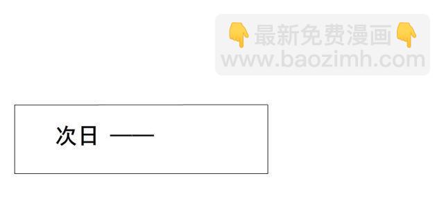 第二季 第2集 原来你还活着31