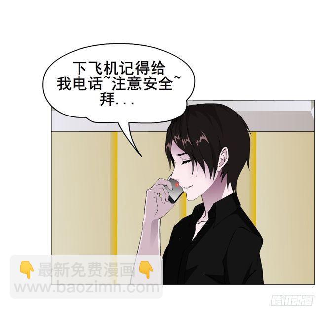第二季 第2集 原来你还活着32