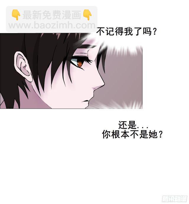 第二季 第2集 原来你还活着40