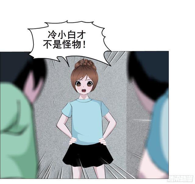 第二季 第2集 原来你还活着7