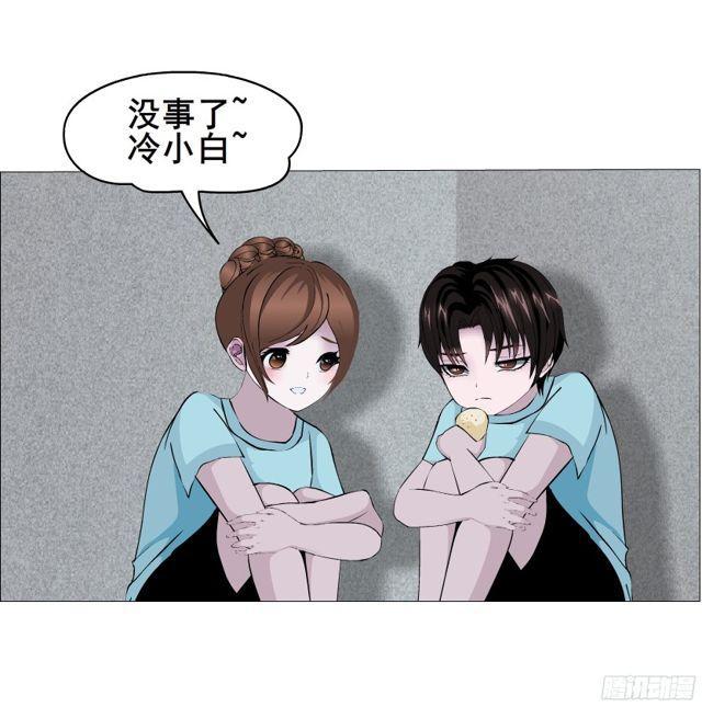 第二季 第2集 原来你还活着8