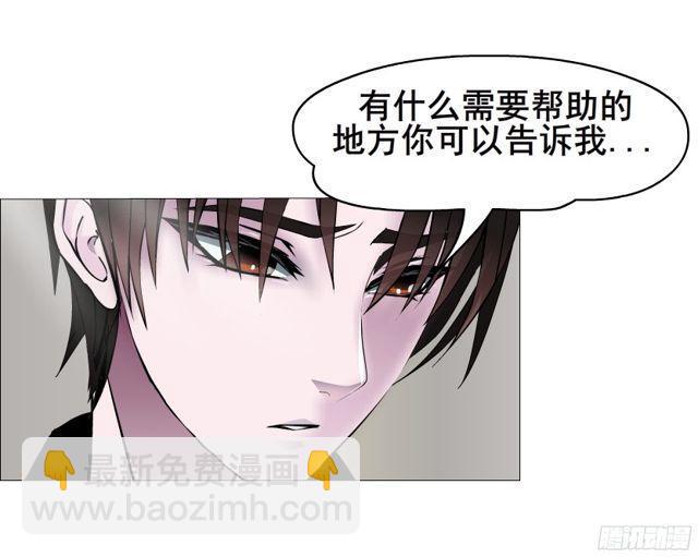 第二季 第4集 请你陪我直到熟睡10