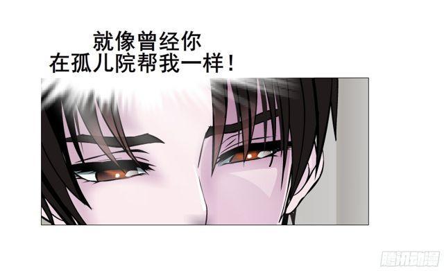第二季 第4集 请你陪我直到熟睡18