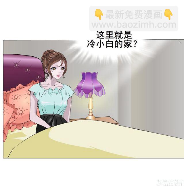 第二季 第4集 请你陪我直到熟睡2