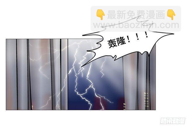 第二季 第4集 请你陪我直到熟睡20