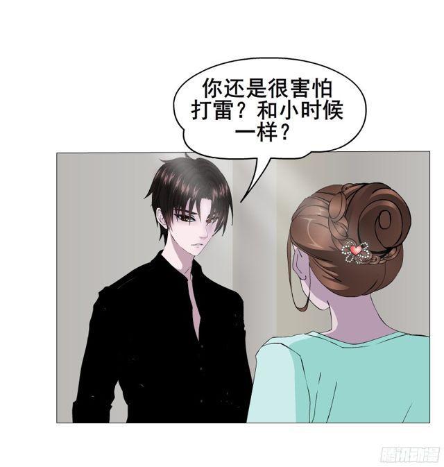 第二季 第4集 请你陪我直到熟睡23