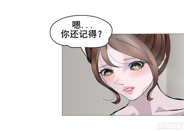 第二季 第4集 请你陪我直到熟睡24