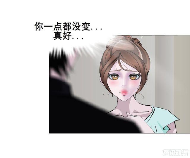 第二季 第4集 请你陪我直到熟睡26