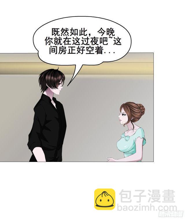 第二季 第4集 请你陪我直到熟睡27