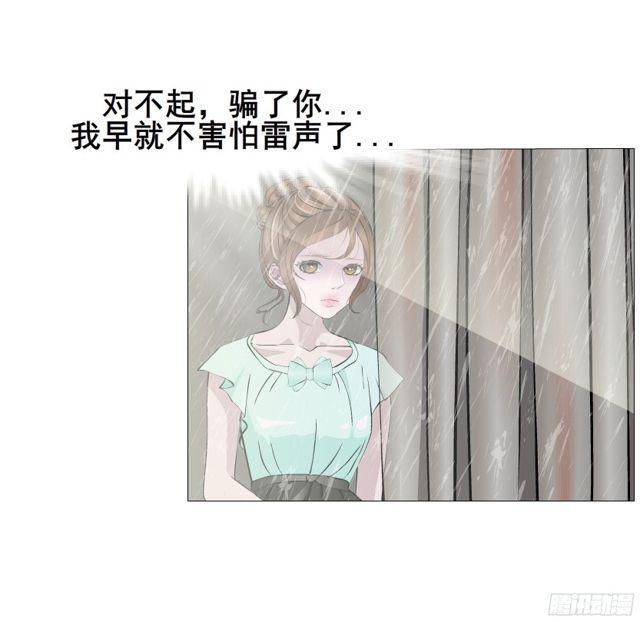 第二季 第4集 请你陪我直到熟睡31