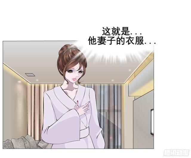 第二季 第4集 请你陪我直到熟睡34