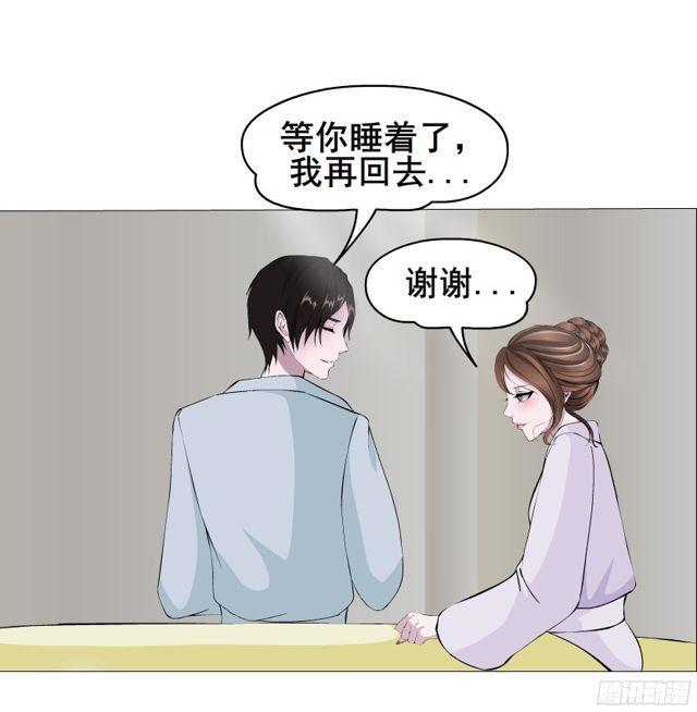 第二季 第4集 请你陪我直到熟睡37