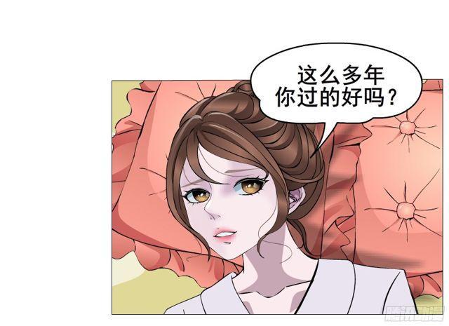 第二季 第4集 请你陪我直到熟睡39