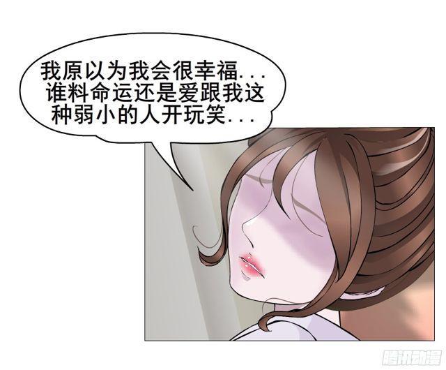 第二季 第4集 请你陪我直到熟睡42