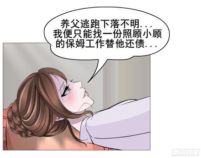 第二季 第4集 请你陪我直到熟睡43
