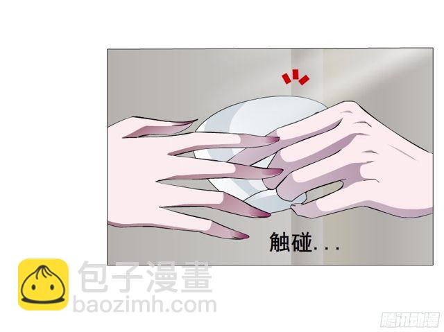 第二季 第4集 请你陪我直到熟睡5