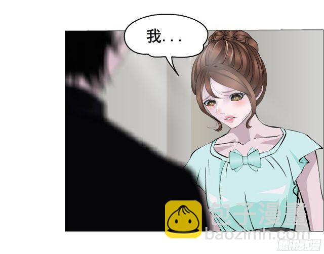 第二季 第4集 请你陪我直到熟睡9