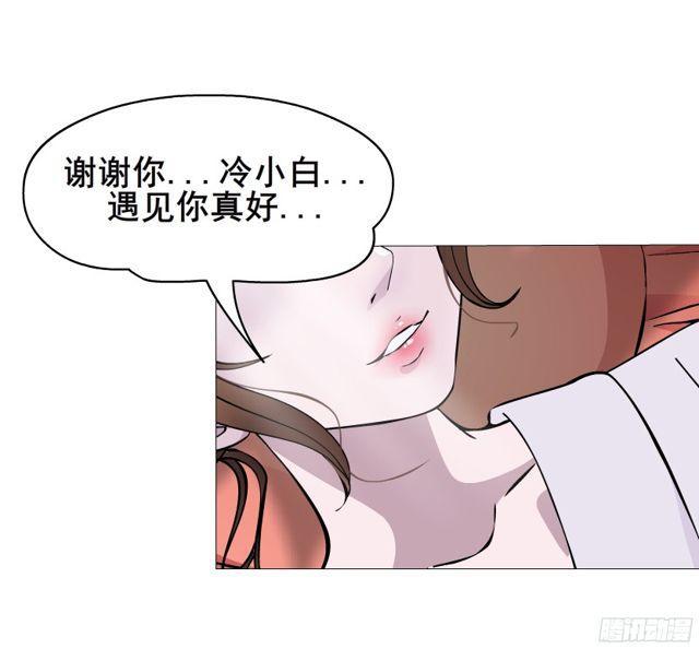第二季 第5集 我怀孕了？！0
