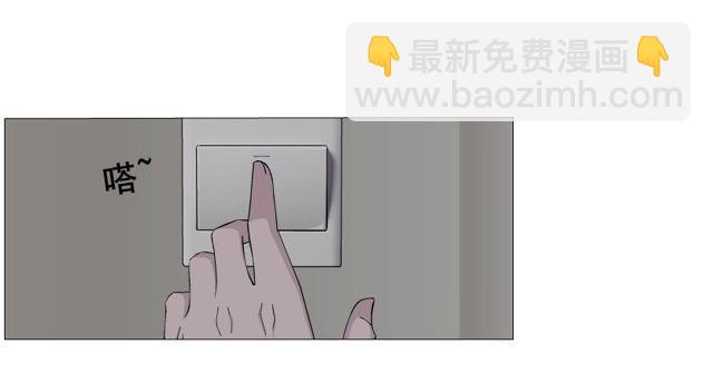 第二季 第5集 我怀孕了？！1