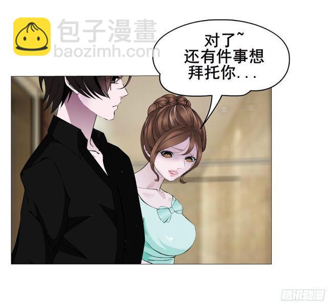 第二季 第5集 我怀孕了？！11
