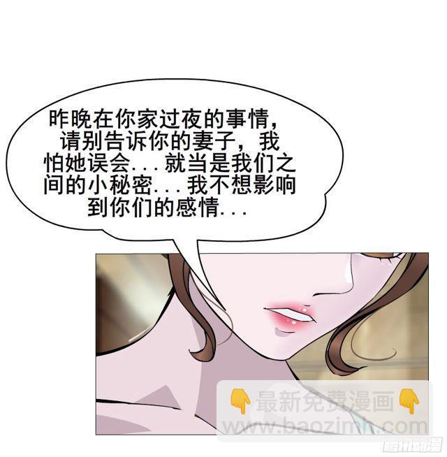 第二季 第5集 我怀孕了？！12