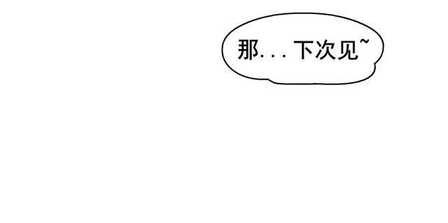 第二季 第5集 我怀孕了？！14