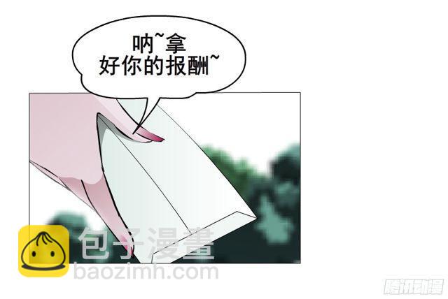 第二季 第5集 我怀孕了？！19