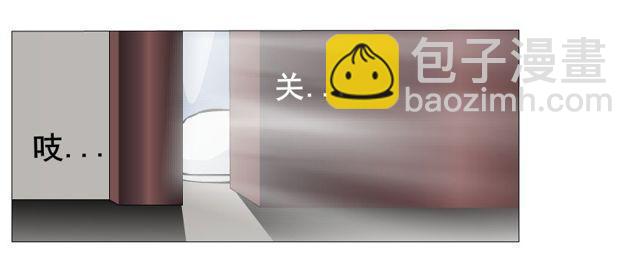 第二季 第5集 我怀孕了？！2