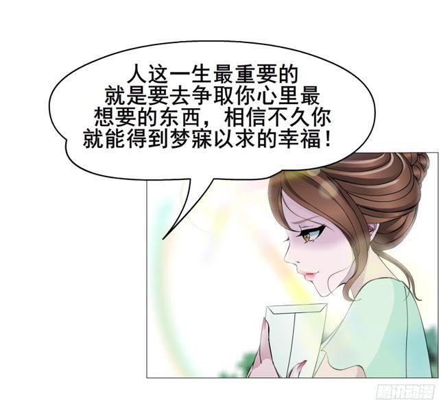 第二季 第5集 我怀孕了？！20