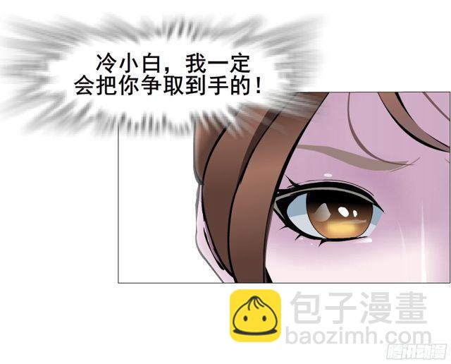 第二季 第5集 我怀孕了？！22