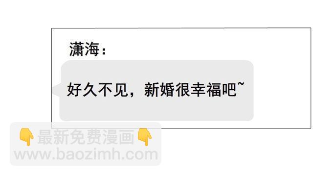 第二季 第5集 我怀孕了？！27