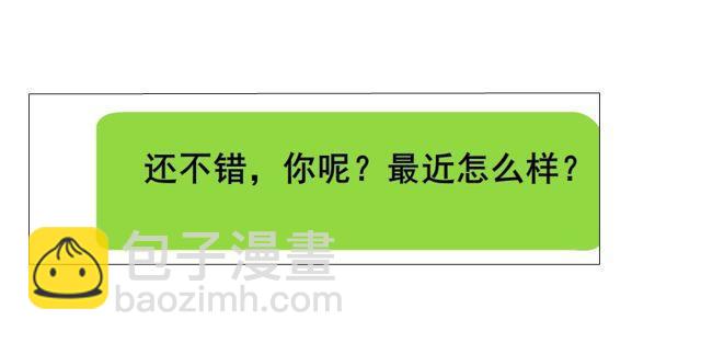 第二季 第5集 我怀孕了？！28