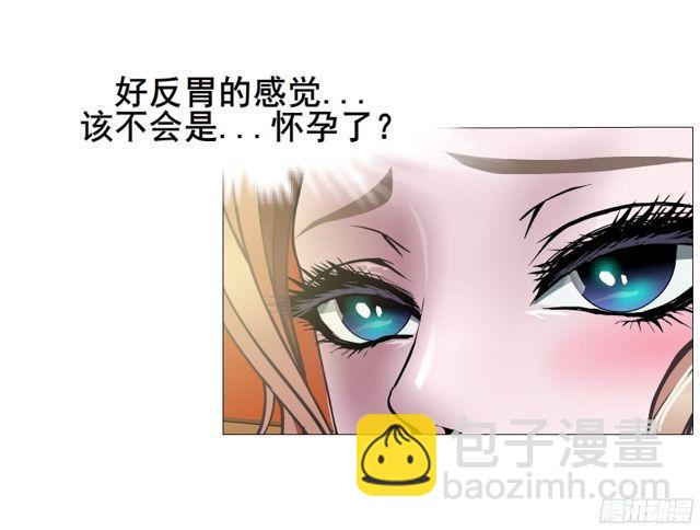 第二季 第5集 我怀孕了？！31